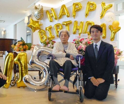 Cụ bà 115 tuổi trở thành người cao tuổi nhất Nhật Bản