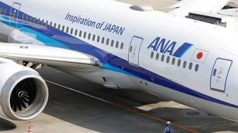 Nhật Bản: Hai máy bay va chạm tại sân bay Itami