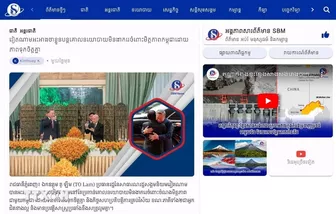 Truyền thông Campuchia đánh giá cao kết quả chuyến thăm của Chủ tịch nước Tô Lâm