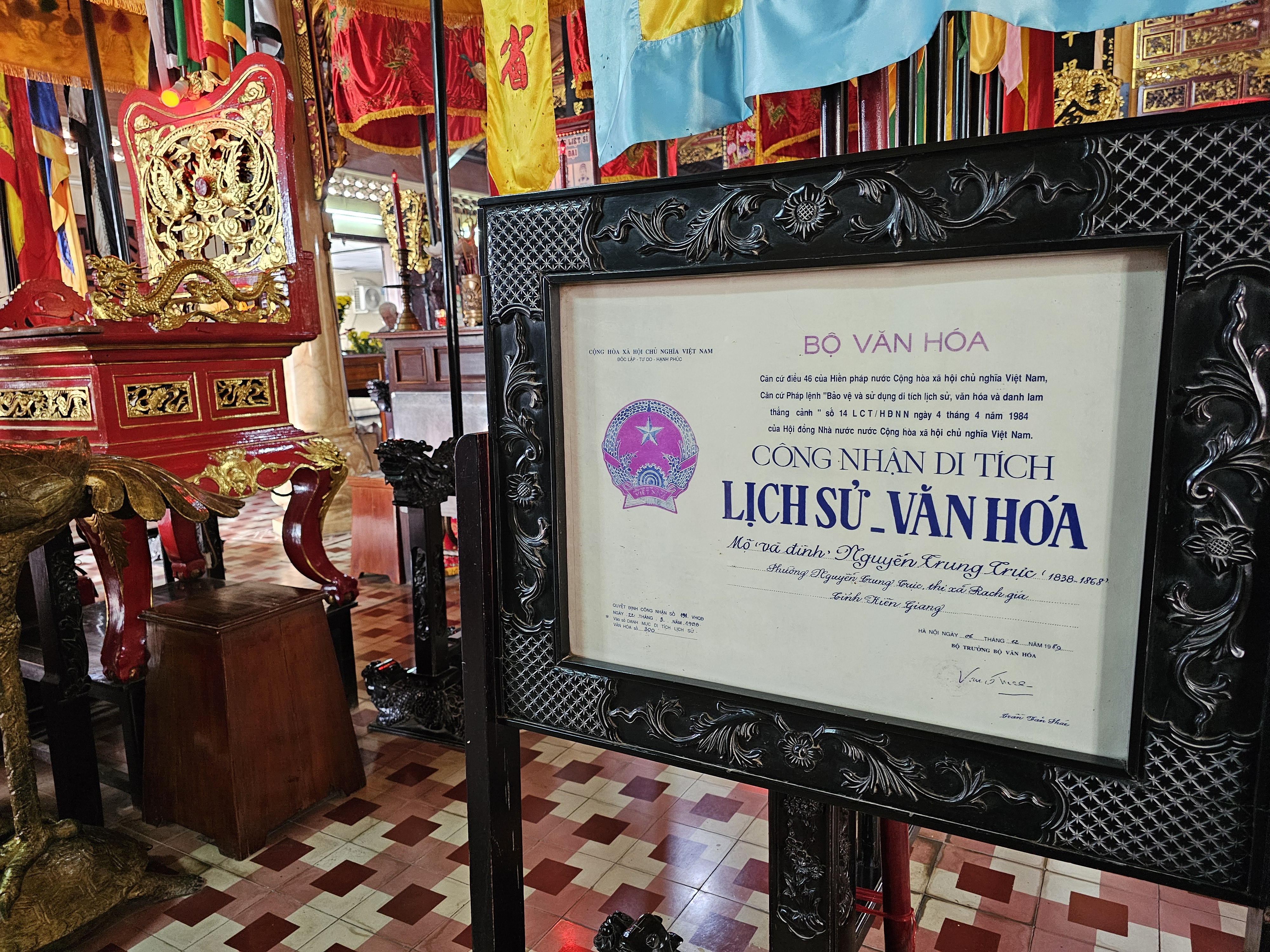 Ngày 23/3/1988, Bộ Văn hóa - Thông tin công nhận “Mộ và đình Nguyễn Trung Trực” là di tích cấp quốc gia.