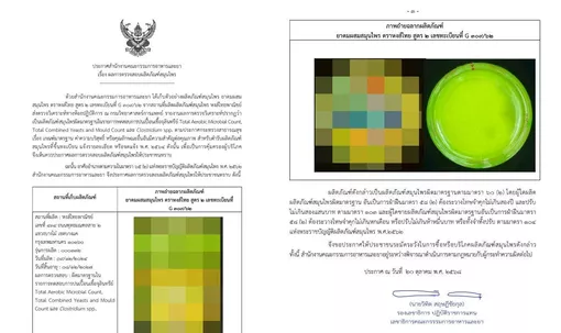 "Món quà Thái quốc dân" - hít mũi thảo dược Hong Thai bị phát hiện nhiễm vi khuẩn nguy hiểm "Món quà Thái quốc dân" - hít mũi thảo dược Hong Thai bị phát hiện nhiễm vi khuẩn nguy hiểm