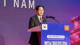 Chủ tịch nước Lương Cường dự Ngày Việt Nam tại Hàn Quốc