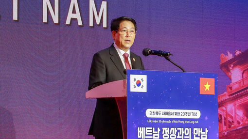 Chủ tịch nước Lương Cường dự Ngày Việt Nam tại Hàn Quốc