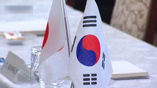 Hàn Quốc và Nhật Bản nối lại diễn tập chung sau 9 năm gián đoạn