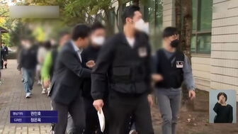 Hàn Quốc xét xử vụ án lừa đảo xuyên quốc gia