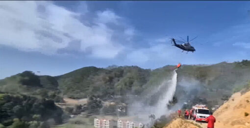 Cháy rừng lại bùng phát ở thành phố Daegu