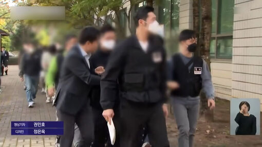 Hàn Quốc xét xử vụ án lừa đảo xuyên quốc gia