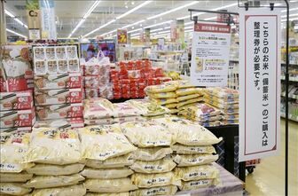 Châu Á đối mặt nguy cơ khủng hoảng an ninh lương thực