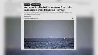 Iran thu khoản phí đầu tiên từ việc “quản lý” eo biển Hormuz