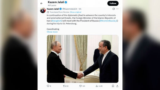 Iran gửi thông điệp về “lằn ranh đỏ” tới Mỹ