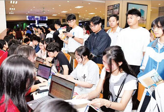 Đẩy mạnh chuyển đổi số trong tuyển sinh đại học năm 2026