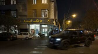 Tấn công mạng làm tê liệt dịch vụ 4 ngân hàng lớn của Iran