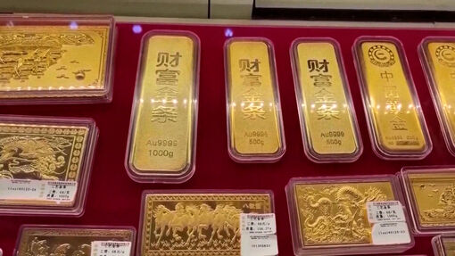 Trung Quốc tăng dự trữ vàng 20 tháng liên tiếp