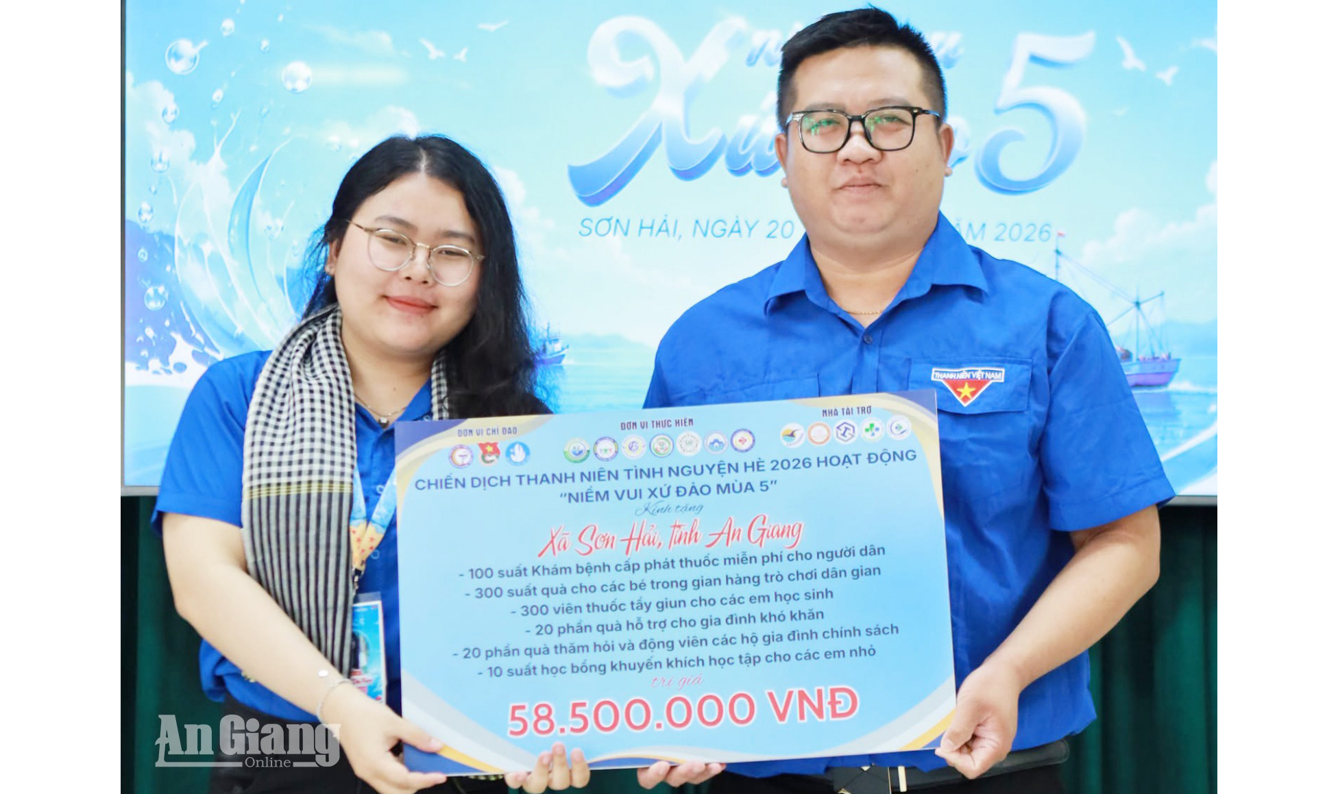 Gần 70 triệu đồng thực hiện công trình thanh niên tại xã đảo Sơn Hải