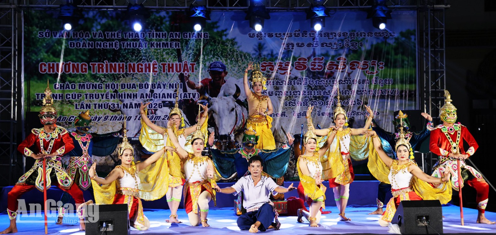 Chương trình nghệ thuật chào mừng Hội đua bò Bảy Núi tranh cúp Truyền hình An Giang